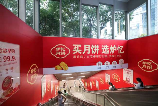 第一戶外傳媒-南昌地鐵墻貼廣告