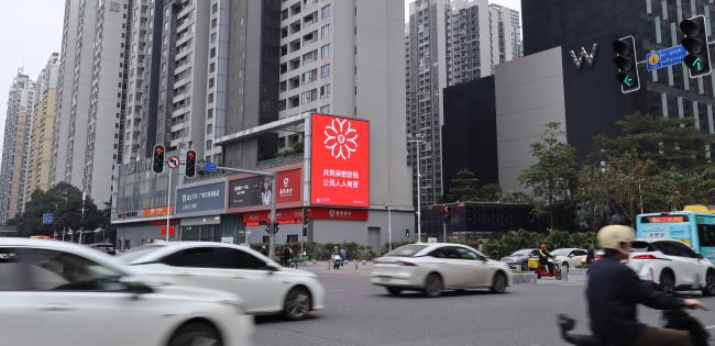 第一戶外傳媒-廣州珠江新城LED屏廣告