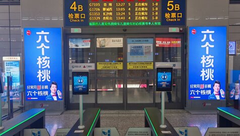 第一戶外傳媒-上海虹橋站候車大廳檢票閘機口刷屏機
