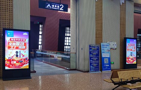 第一戶外傳媒-拉薩站候車大廳刷屏機