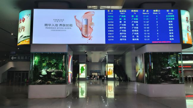 第一戶外傳媒-佛山西站進(jìn)站口上方LED屏廣告 第一戶外傳媒-佛山西站進(jìn)站口上方LED屏廣告