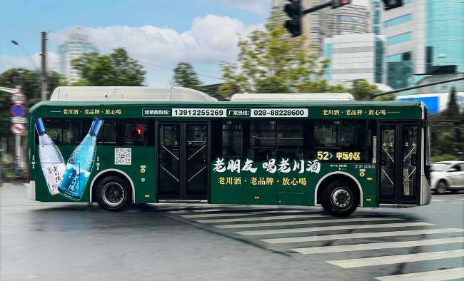 第一戶外傳媒-南通52路公交車身廣告