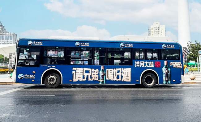 第一戶外傳媒-南通公交整車廣告 第一戶外傳媒-南通公交整車廣告