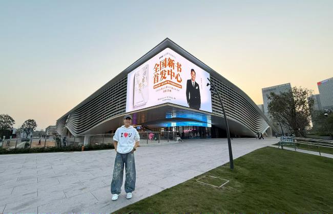 第一戶外傳媒-深圳寶安灣區(qū)之眼LED屏地標(biāo)廣告