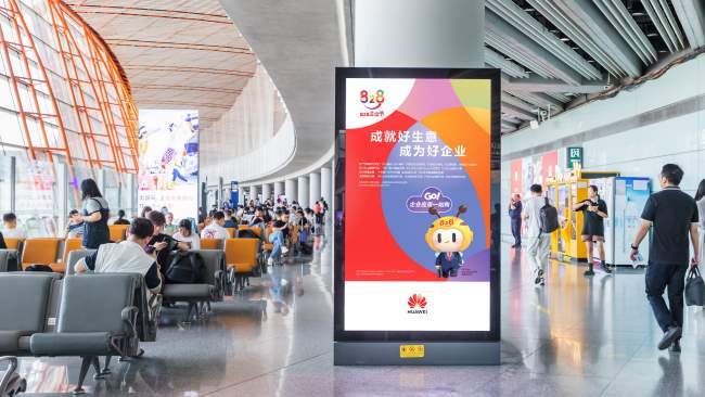 北京首都機(jī)場 T3 滾動(dòng)燈箱：高凈值客流的視覺觸點(diǎn)網(wǎng)絡(luò)
