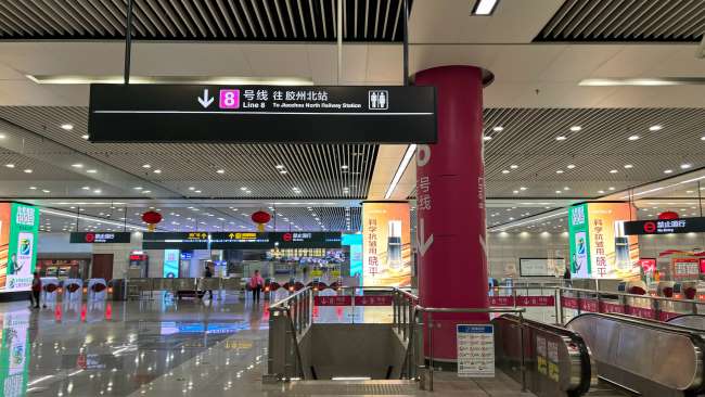 第一戶外傳媒-青島北站地鐵站站廳包柱LED屏廣告