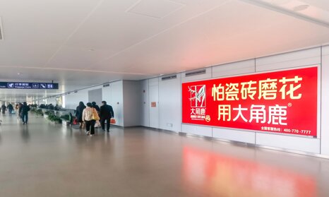 第一戶外傳媒-溫州龍灣機場T2國內(nèi)到達夾層通廊中間指廊墻面燈箱