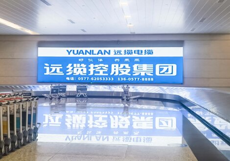 第一戶外傳媒-溫州龍灣機場T2到達行李廳行李轉(zhuǎn)盤燈箱