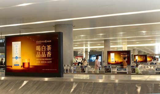 第一戶外傳媒-溫州龍灣機場T2國內(nèi)一層到達行李轉(zhuǎn)盤刷屏