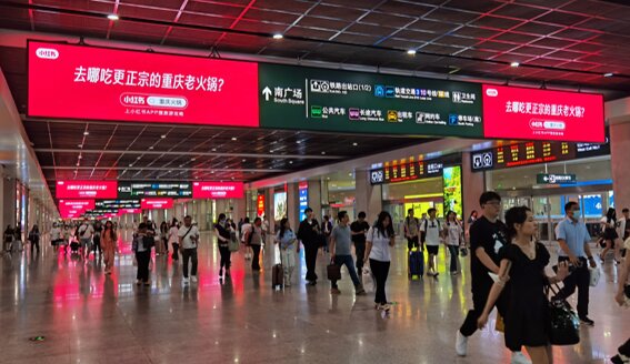 第一戶外傳媒-重慶北站出站通道中央雙面吊掛屏