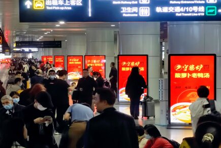 第一戶外傳媒-重慶北站換乘區刷屏機