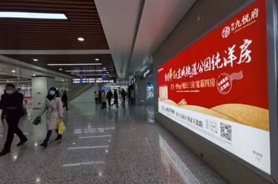 第一戶外傳媒-重慶西站出站通道燈箱