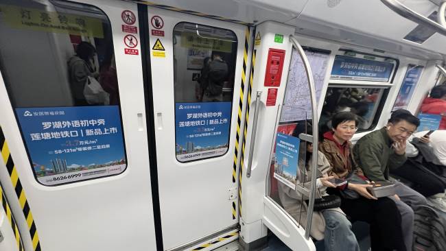 第一戶外傳媒-深圳地鐵2號線車貼廣告