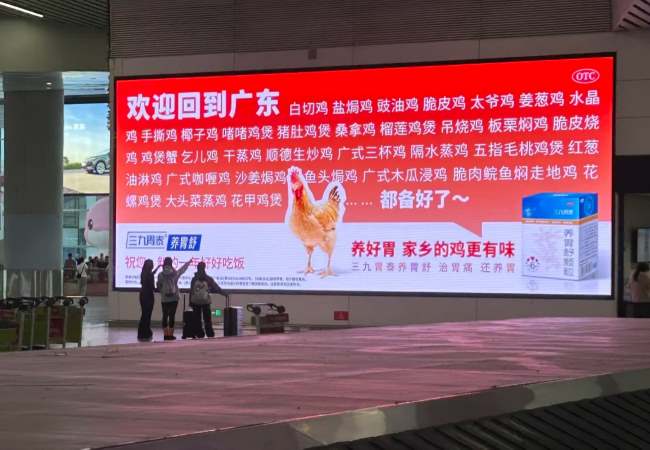 第一戶外傳媒-廣州白云機場T2國內(nèi)行李提取區(qū)LED雙子星廣告