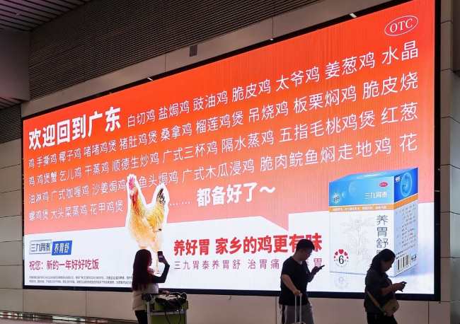 第一戶外傳媒-廣州白云機場T2行李提取大廳LED大屏廣告