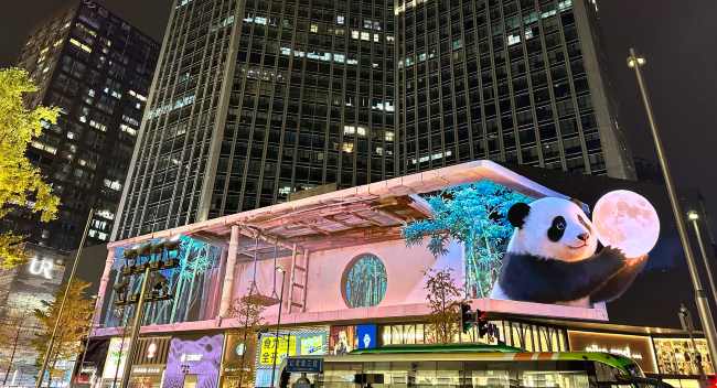 第一戶外傳媒-成都太古里百盛LED大屏廣告