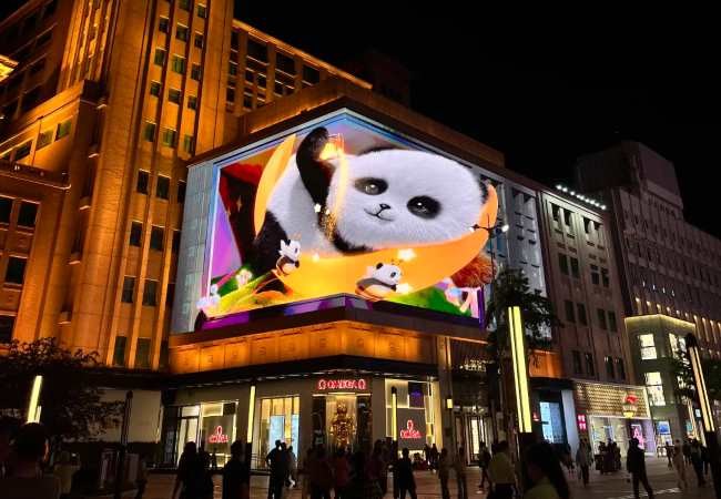 第一戶外傳媒-北京王府井百貨地標大屏廣告