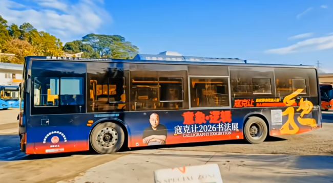 第一戶外傳媒-深圳公交全車身廣告