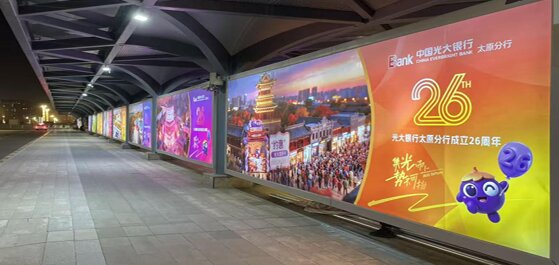 第一戶外傳媒-太原南站西廣場一層落客區戶外燈箱 第一戶外傳媒-太原南站西廣場一層落客區戶外燈箱