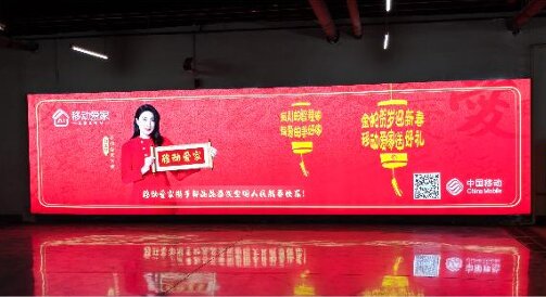 第一戶外傳媒-太原南站東廣場停車場通道燈箱 第一戶外傳媒-太原南站東廣場停車場通道燈箱