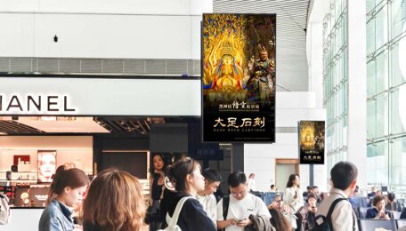 第一戶外傳媒-重慶江北機場T3國內(nèi)出發(fā)候機廳刷屏