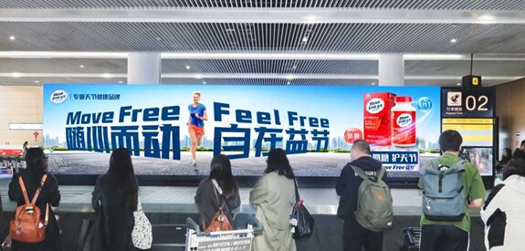 第一戶外傳媒-重慶江北機場T3國內(nèi)到達行李廳轉(zhuǎn)盤LED屏
