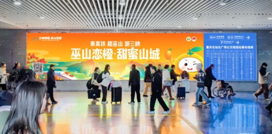 第一戶外傳媒-重慶北站北廣場到達通道出口左側墻面燈箱