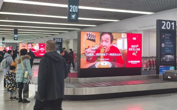 第一戶外傳媒-西安咸陽機場到達LED屏廣告案例