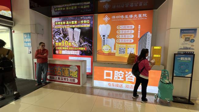 深圳蓮塘口岸展位廣告：深港跨境樞紐的沉浸式體驗傳播載體