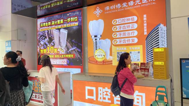 第一戶外傳媒-深圳蓮塘口岸燈箱廣告