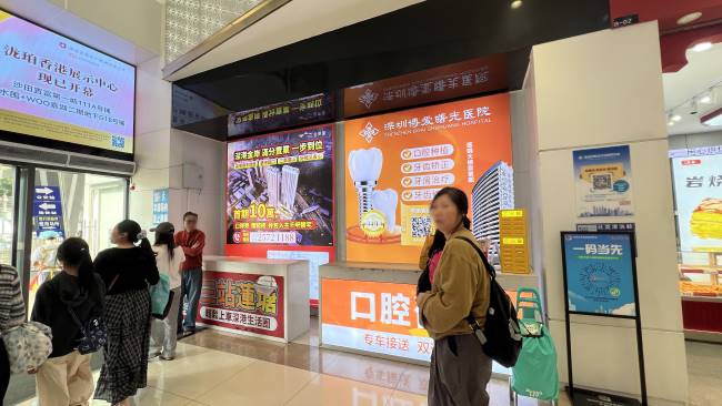 第一戶外傳媒-深圳蓮塘口岸廣告