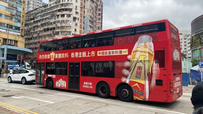 第一戶外傳媒-香港雙層巴士廣告