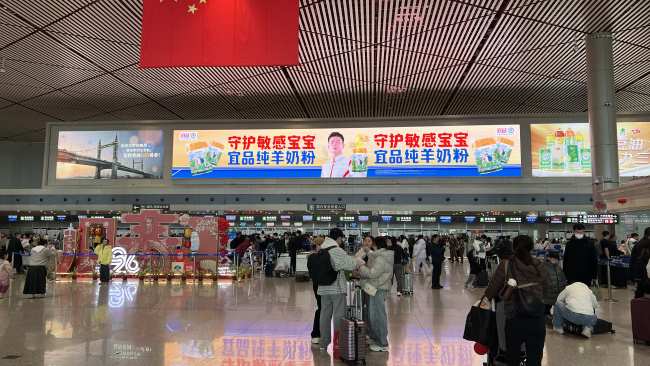 第一戶外傳媒-哈爾濱機場T2航站樓大屏廣告