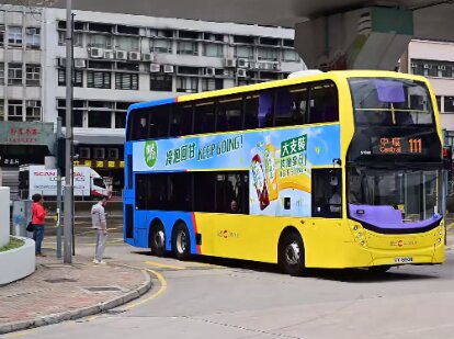 維他-香港雙層巴士廣告