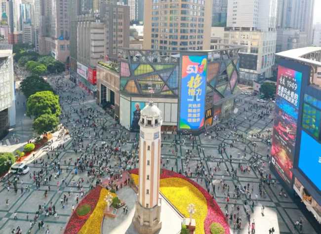 第一戶外傳媒-重慶解放碑大屏廣告