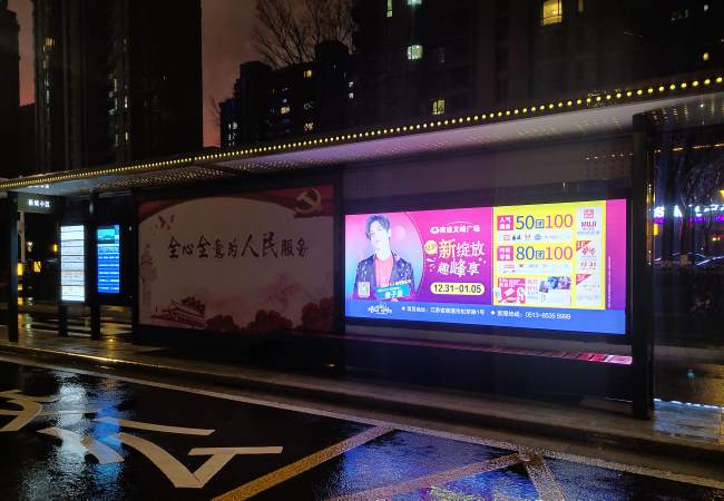 第一戶外傳媒-南通公交站臺(tái)燈箱廣告