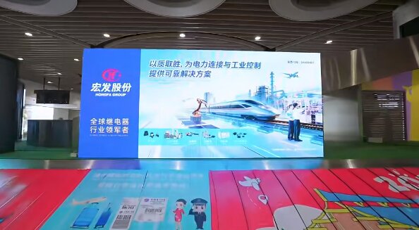 第一戶外傳媒-廈門高崎機場廣告案例