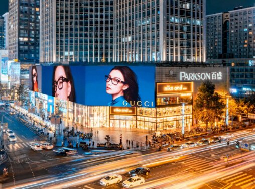 第一戶外傳媒-成都春熙路百盛LED大屏 第一戶外傳媒-成都春熙路百盛LED大屏