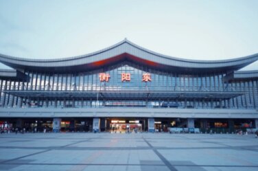 衡陽(yáng)東高鐵站廣告-衡陽(yáng)東站廣告投放價(jià)格-衡陽(yáng)東高鐵廣告公司