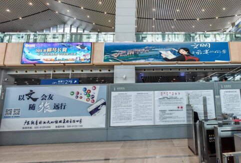 第一戶外傳媒-衡陽東站進站廳信息屏兩側燈箱