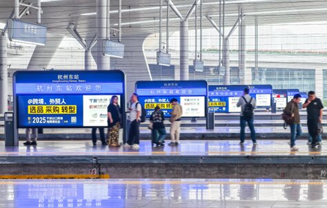 第一戶外傳媒-杭州東站站臺層站名牌燈箱