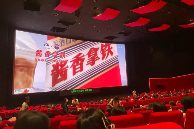 扒一扒院線廣告是如何運作的，作為品牌方，如何選擇院線廣告投放策略