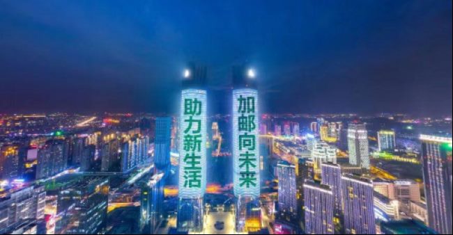 南昌地標(biāo)燈光秀LED大屏-第一戶外傳媒