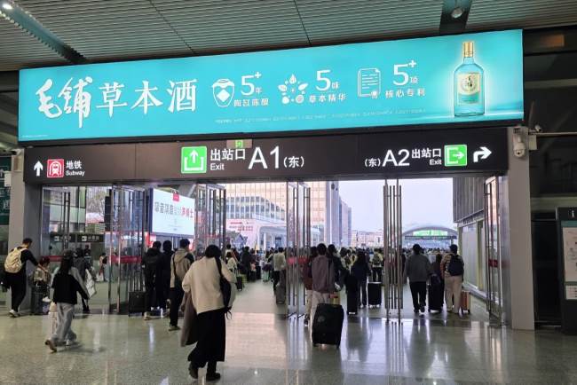 深圳北站高鐵廣告-第一戶外傳媒 深圳北站高鐵廣告-第一戶外傳媒