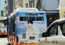 澳門公交車廣告-澳門公交車廣告投放價格-澳門巴士廣告公司