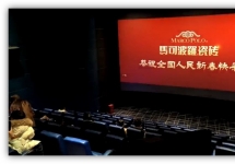 院線廣告的“變形記”：從“不得不看”到“舍不得關”