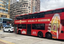 香港九巴 1A 線(xiàn)雙層全車(chē)身廣告：縱貫九龍的全域傳播載體