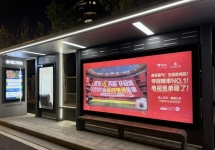 社區(qū)與商圈交匯點(diǎn)上的品牌信息窗口：南通公交候車(chē)亭廣告