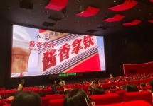 扒一扒院線(xiàn)廣告是如何運(yùn)作的，作為品牌方，如何選擇院線(xiàn)廣告投放策略