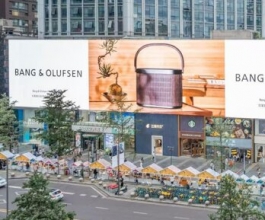 成都戶(hù)外LED廣告-成都戶(hù)外廣告-成都戶(hù)外廣告公司